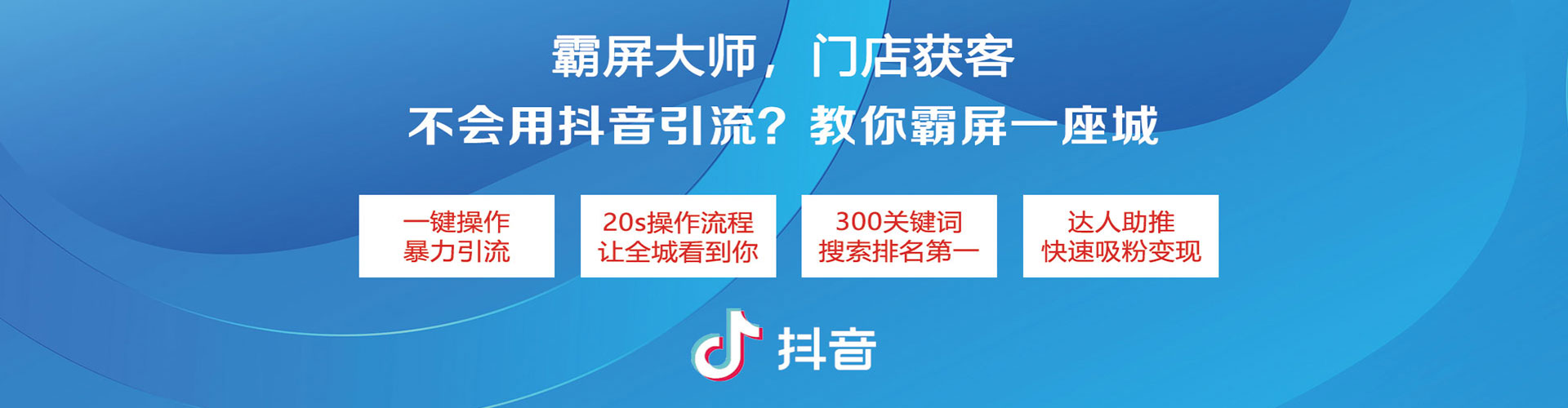 杨浦谷歌竞价